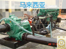 吸沙泵機(jī)組走出，銷往馬來西亞