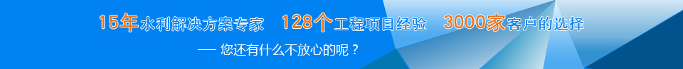 14年水利解決方案經(jīng)驗(yàn)，128個(gè)吸沙泵工程項(xiàng)目案例