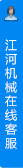 打開(kāi)客服菜單